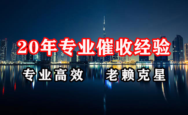 雨花台追债公司